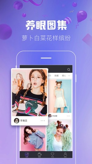 性感猫app下载
