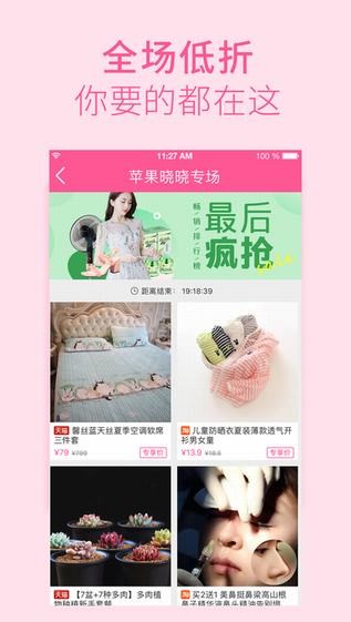 柚子街下载