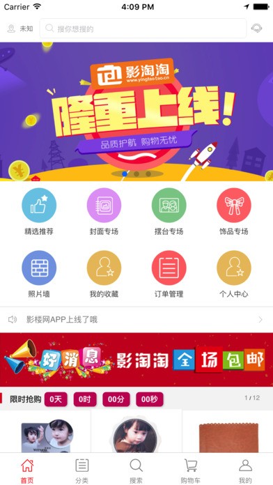 影淘淘app