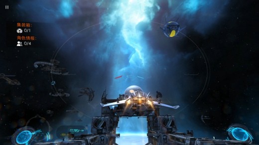 Galaxy on Fire 3  Manticore ios版