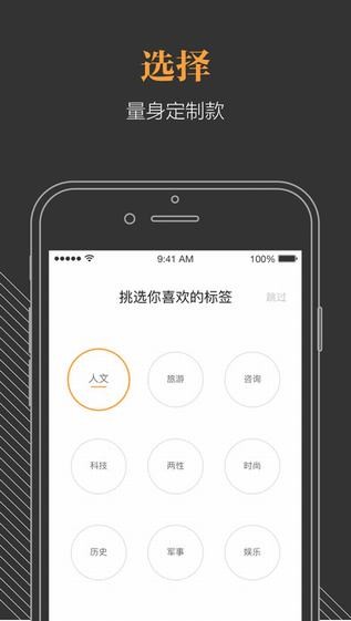 淘宝阅读官网下载