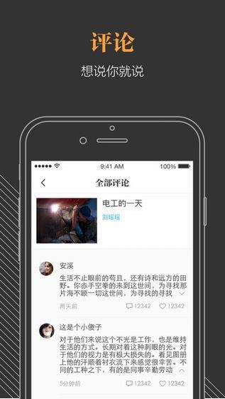 淘宝阅读官网下载