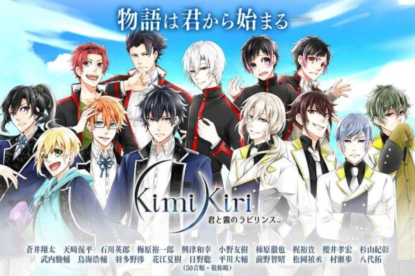 你与雾之迷宫ios版