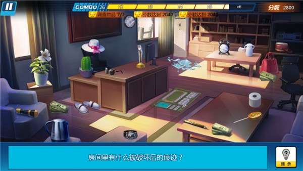 隐藏的证物下载