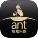 蚂蚁闪购app V1.0.0
