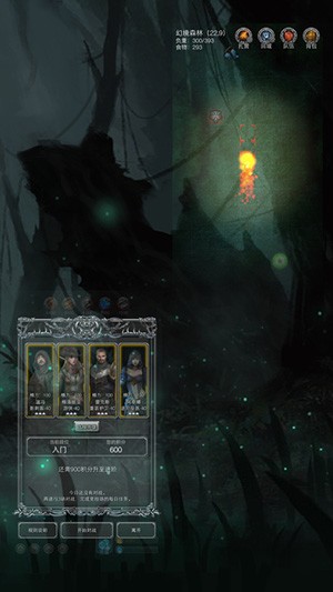 地下城堡2IOS版