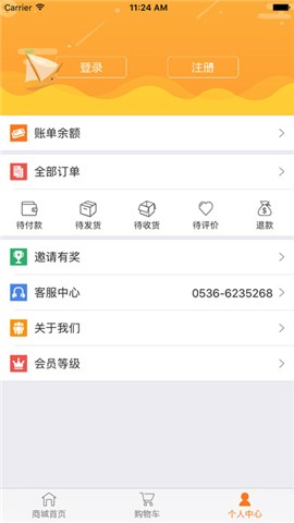 红鲤鱼易购官网下载