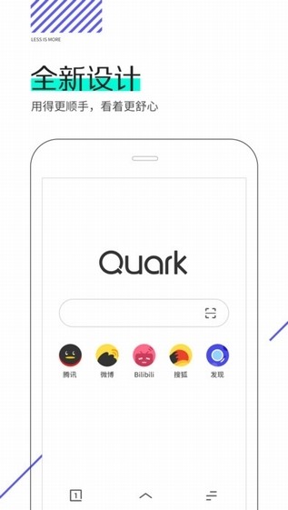 夸克浏览器app