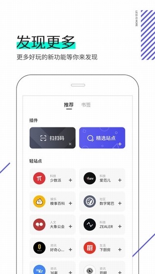夸克浏览器app