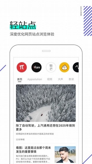 夸克浏览器app