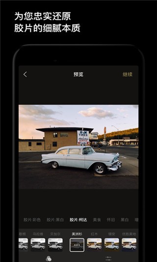 onetake下载