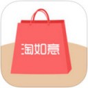淘如意app V2.0.3