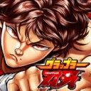 刃牙究极冠军IOS版