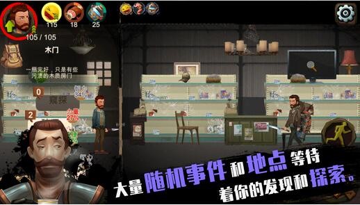 归家异途IOS版