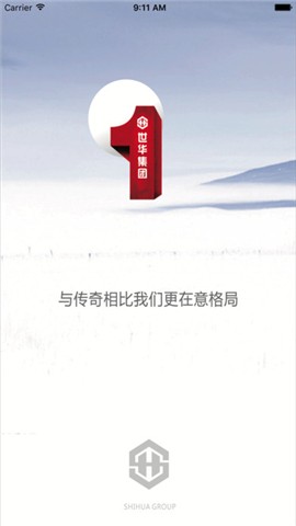 世华购房宝app下载