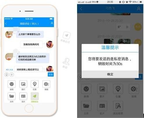 和助理app下载