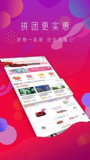 顺联动力app