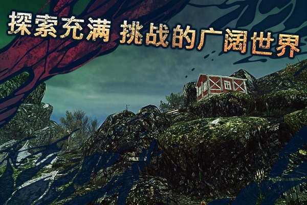 遗弃ios游戏下载