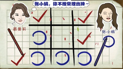 留言侦探ios版