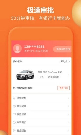 百万答人答题助手下载