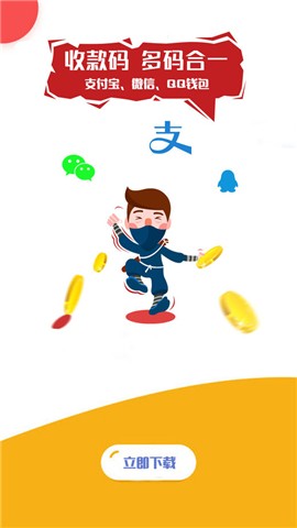 小财咪app下载