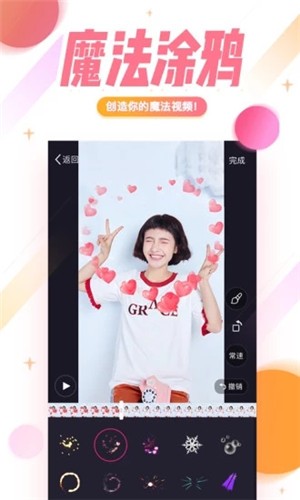 美拍千万女神答题app