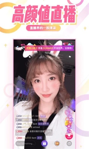 美拍千万女神答题下载
