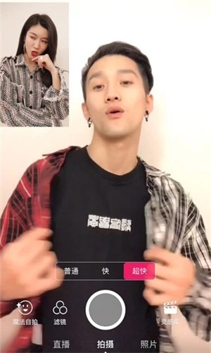 美拍千万女神答题下载
