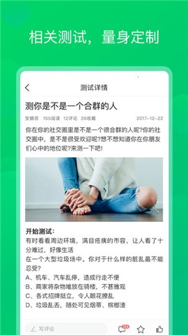 芝麻解忧app下载