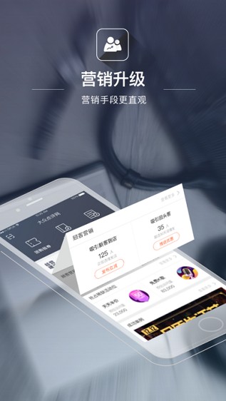 大众点评商家版客户端下载