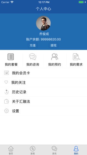 汇融法app