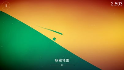 FLO Game ios版