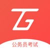 天龟公考 v1.0