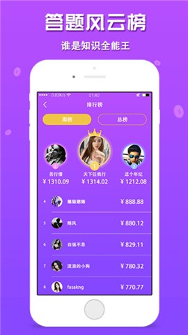 芝士冲顶