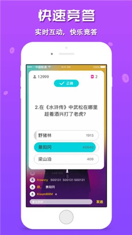 芝士冲顶app下载