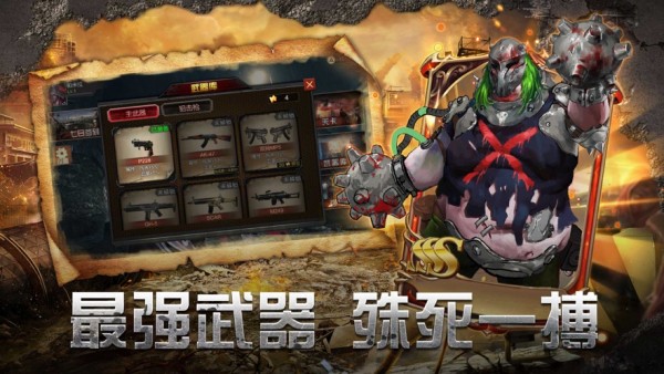绝境封锁生死逃亡