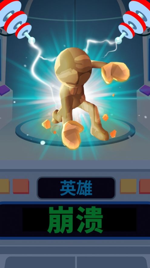 超级英雄大改造iOS