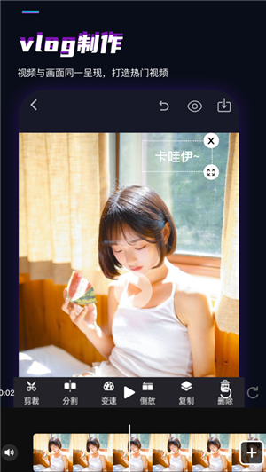 Pr影视剪辑app