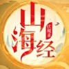山海经伏魔录