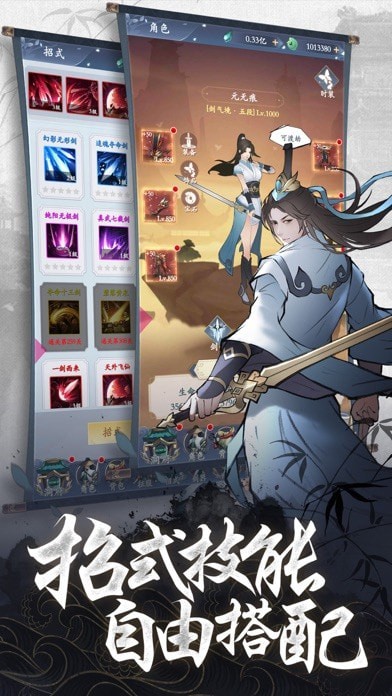 永恒修仙-凡人修仙真放置类游戏