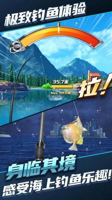 钓鱼达人