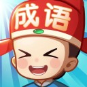 成语小天才 v8.0
