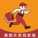 美跑外卖商家苹果版 v2.0.3
