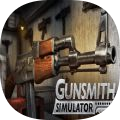 枪支维修店 v1.0