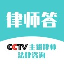 律师答iOS v1.12