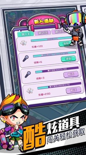 潮流战争iOS