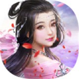 仙元神剑 v1.0
