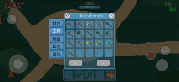 森林日记iOS