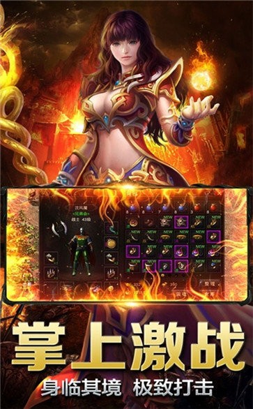 新版元神传世