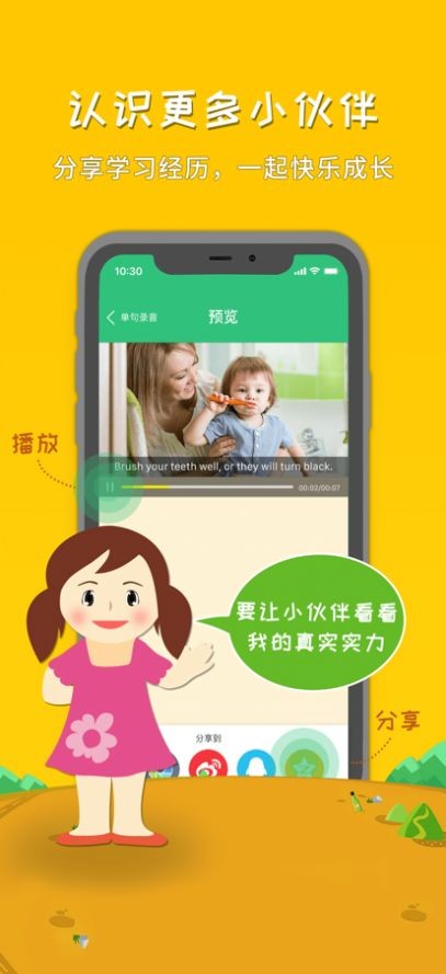千云课堂iOS